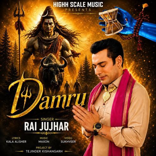 DAMRU