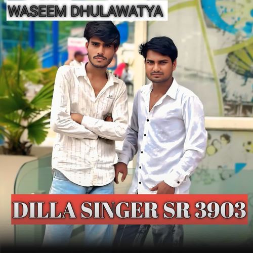 DILLA SINGER SR 3903