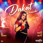 Dakat Poreche (From "Aarii")