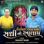 Dedol Aalni Sadhi No Aalap (Part 2)