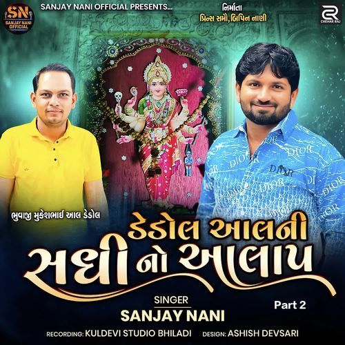 Dedol Aalni Sadhi No Aalap (Part 2)