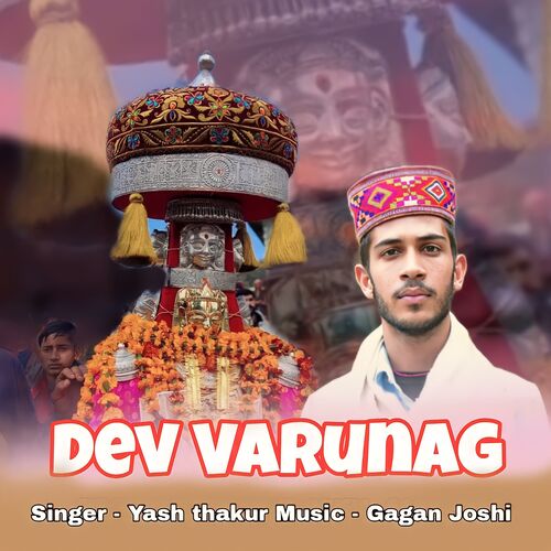 Dev Varunag