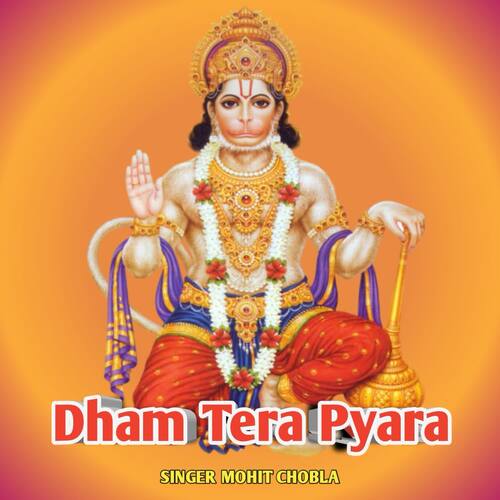 Dham Tera Pyara