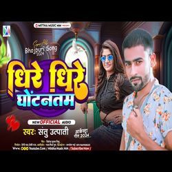 Dhire Dhire Ghotantam