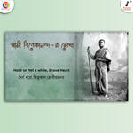 Dhoirjo Dhoro Kichukal