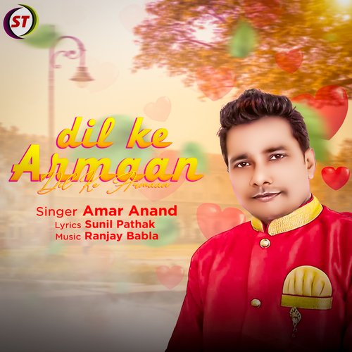 Dil Ke Armaan