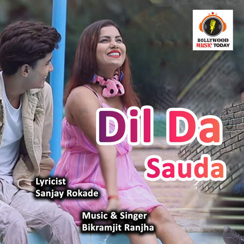 Dil da sauda