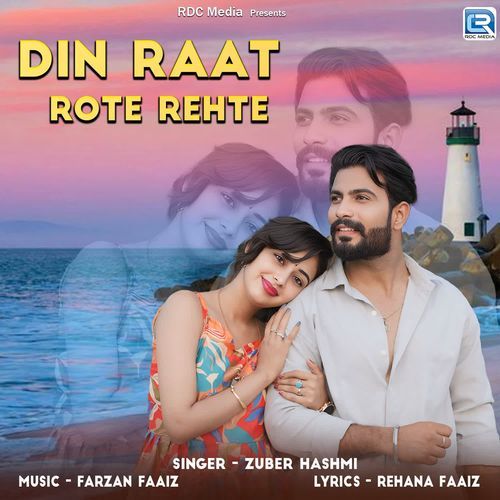 Din Raat Rote Rehte