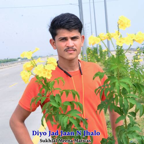 Diyo Jad Jaan N Jhalo