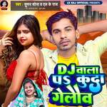 Dj Wala Pa Kuda Gelaw