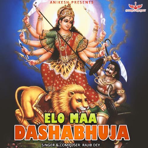 Elo Maa Dashabhuja