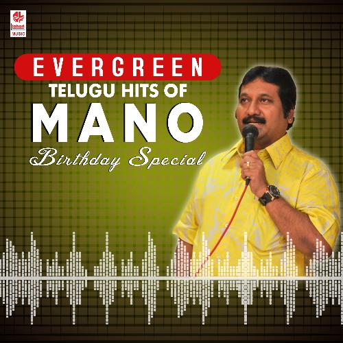 Evergreen Telugu Hits Of Mano Birthday Special