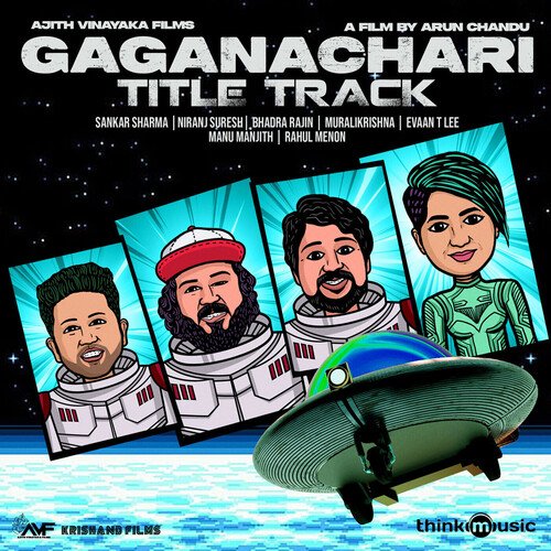 Gaganachari Title Track