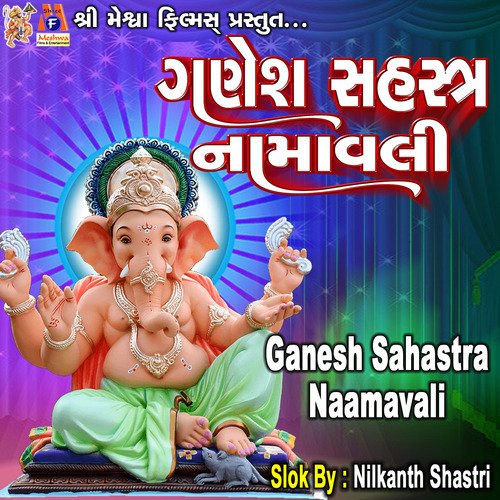 Ganesh Sahastra Naamavali