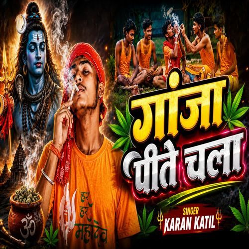 Ganja Pite Chala