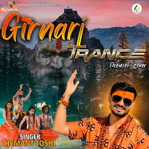 Girnari Trance