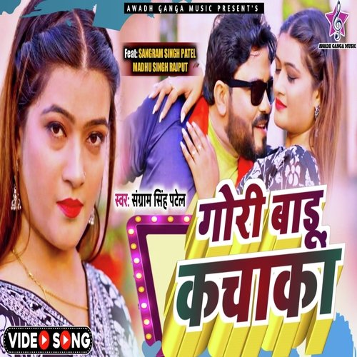 Gori Baadu Kachaka