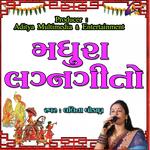 Gujarati Wedding Songs-Madhura Lagna Geeto-