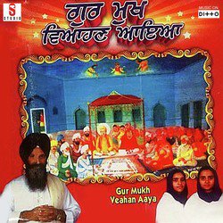 Har Prabh Kaaj Rachaya-BAQdCB5YYms