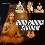 Guru Paduka Stotram