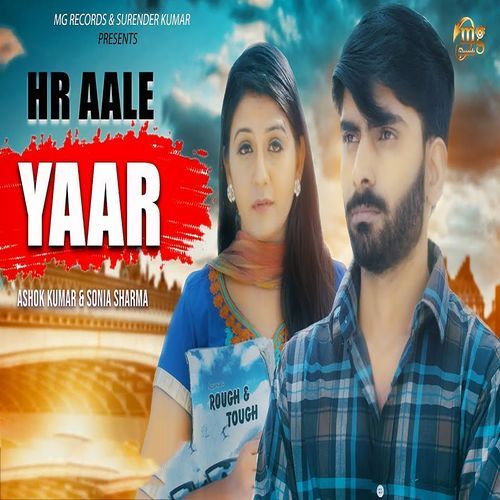 HR Aale Yaar