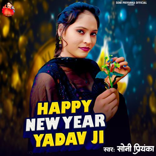 Happy New Year Yadav Ji