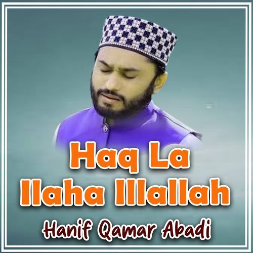 Haq La Ilaha Illallah