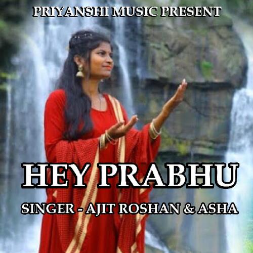 Hey Prabhu ( Christmas Song )