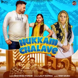 Hukkam Chalave-B1gbUA54RWQ