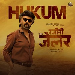 Hukum (From &quot;Rajini The Jailer&quot;)-MQVcU0EFVms