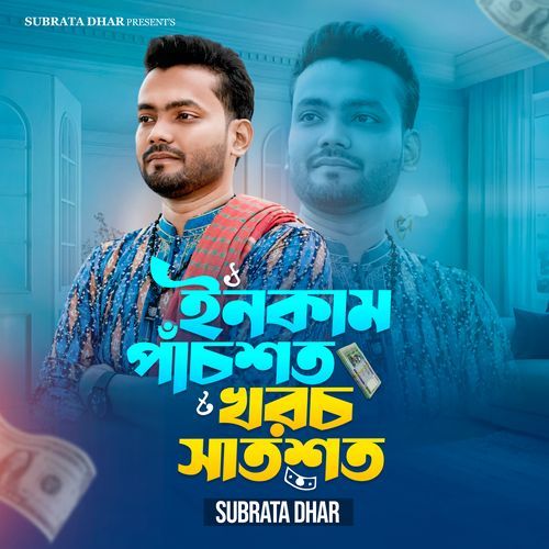 Income pachshot Kharos Saatshot