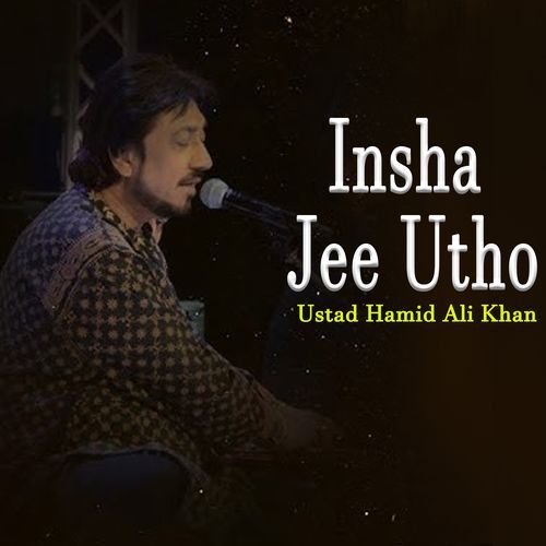 Insha Jee Utho_poster_image