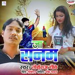 Ja Sanam Dil Laga Liha