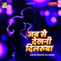 Jab Se Dekhni Dillruba-SQMbXh9HY2E