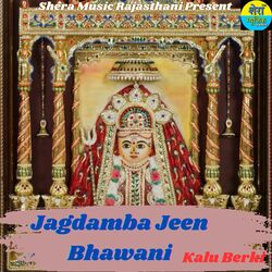 Jagdamba Jeen Bhawani-NjIAZiRSYF8