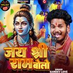 Jai Shree Ram Bolo