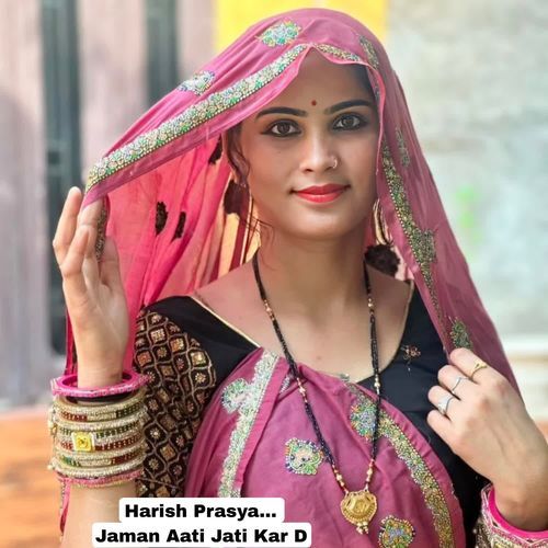 Jaman Aati Jati Kar D