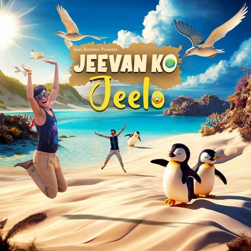 Jeevan Ko Jeelo