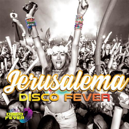 Jerusalema cover art