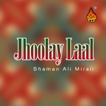 Wajiday Ghind Gharyaal