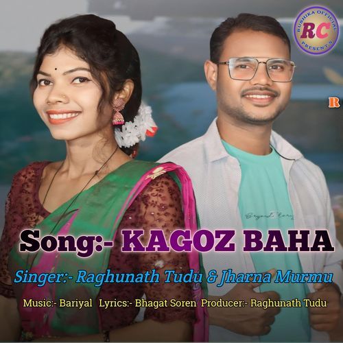 Kagoz Baha