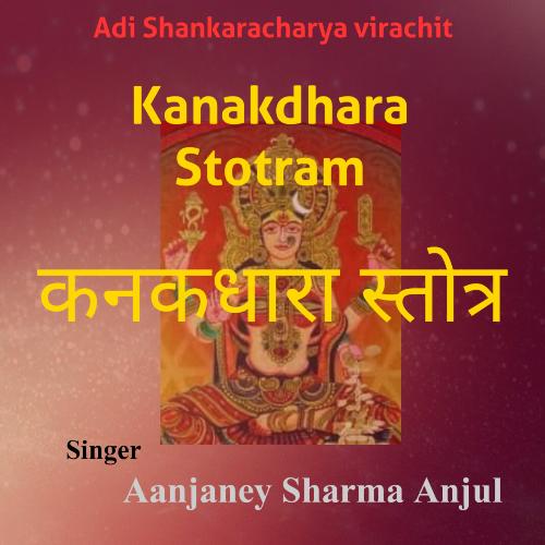 Kanakdhara Stotram