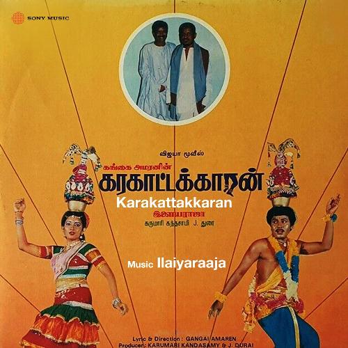 Karakattakkaran (Original Motion Picture Soundtrack)