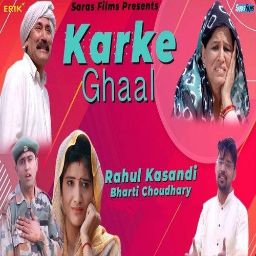 Karke Ghaal (Original)