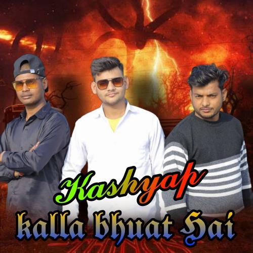 Kashyap Kalla Bhuat Sai