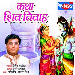 Katha Shiv Vivah-CCoDbgR0bX8