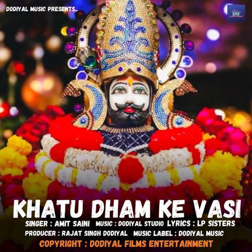 Khatu Dham Ke Vasi