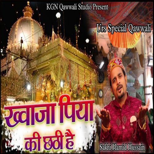 Khawaja Piya Ki Chati Hai (Original)