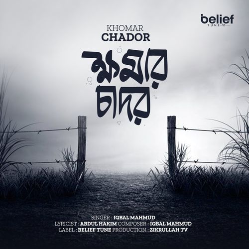 Khomar Chador