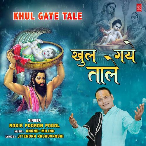 Khul Gaye Tale